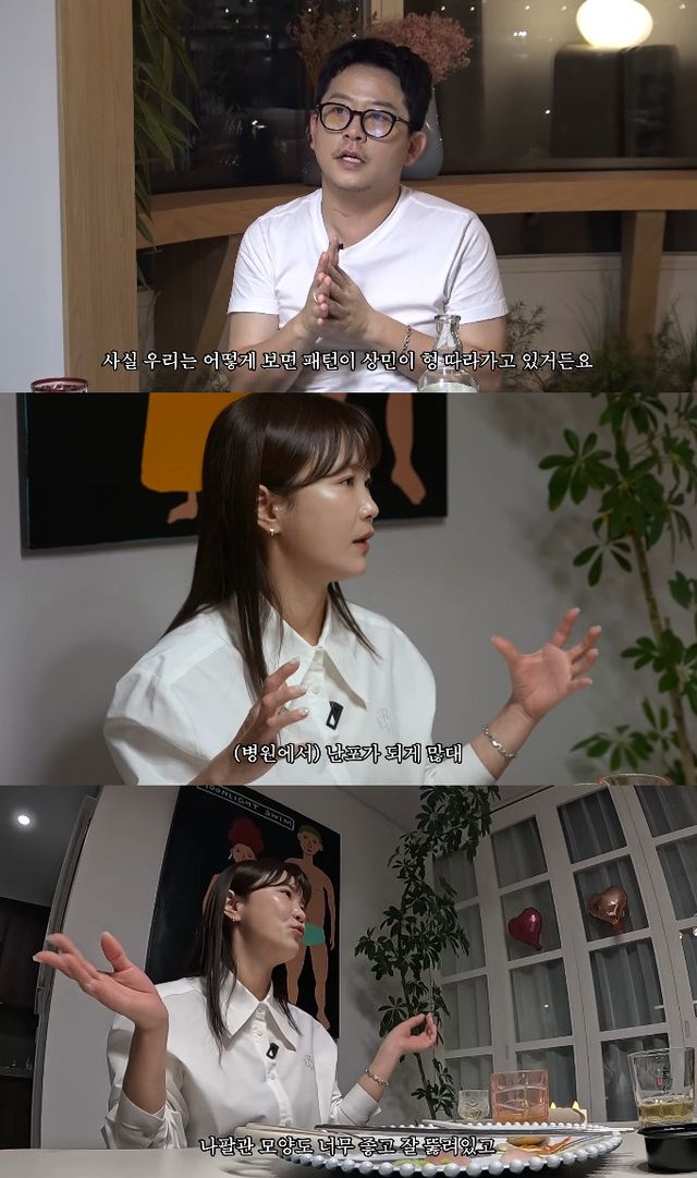 사진= 유튜브 '준호 지민'