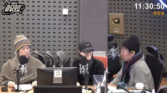 KBS CoolFM '박명수의 라디오쇼'