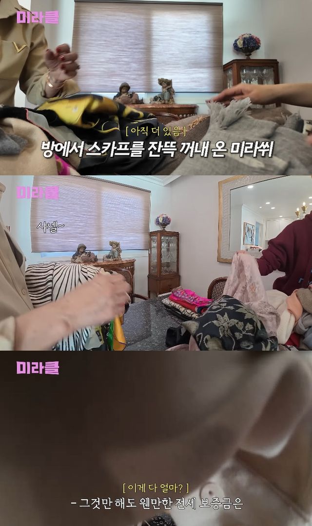 사진= 유튜브 '윤미라'