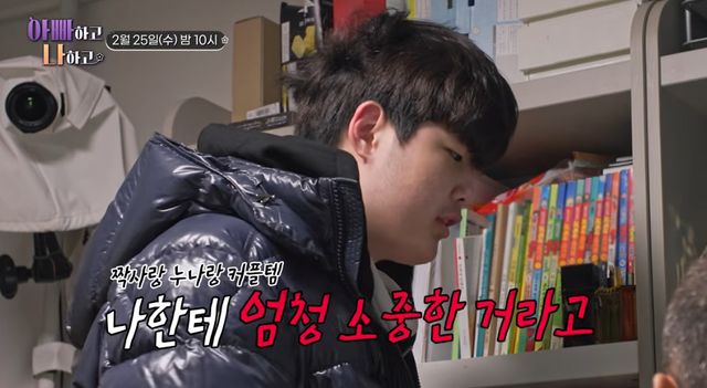 TV조선 '아빠하고 나하고'