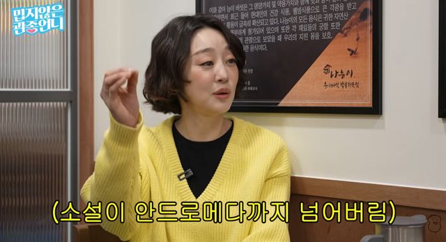 유튜브 채널 '밉지않은 관종언니'