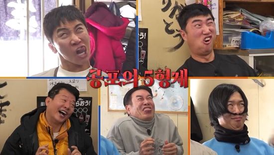 채널S '니돈내산 독박투어4'