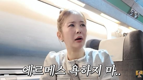 A급 장영란 채널 캡처