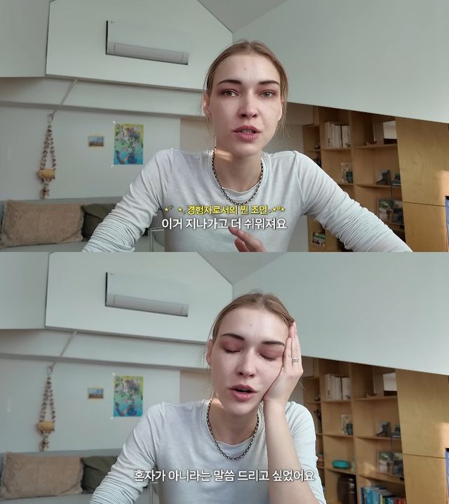 사진= 유튜브 '스테파니 미초바'