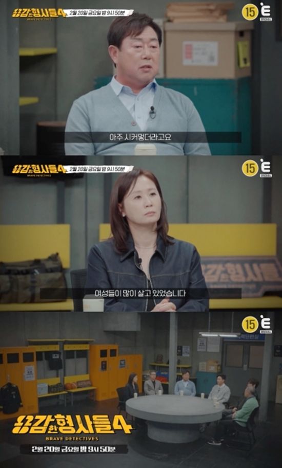 티캐스트 E채널 '용감한 형사들4'