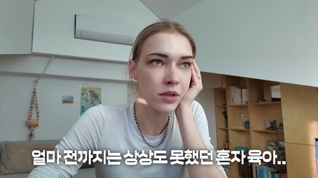 사진= 유튜브 '스테파니 미초바'