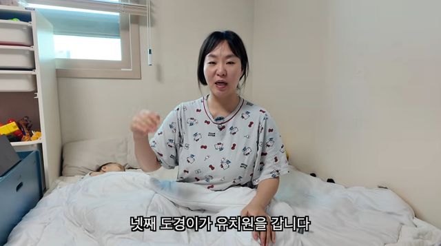 유튜브 채널 '정주리'