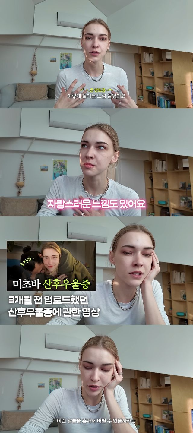 사진= 유튜브 '스테파니 미초바'