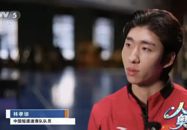 중국 쇼트트랙 대표팀 린샤오쥔은 19일 이탈리아 밀라노 아이스스케이팅 아레나에서 열린 2026 밀라노·코르티나담페초 동계올림픽 남자 쇼트트랙 500ｍ 준준결승 3조에서 40초638의 기록으로 4위에 그치면서 준결승 진출에 실패했다. 이로써 린샤오쥔은 이번 대회를 '노메달'로 마무리했다. CCTV