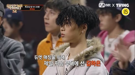 Mnet '쇼미더머니12'