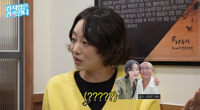 유튜브 채널 '밉지않은 관종언니'