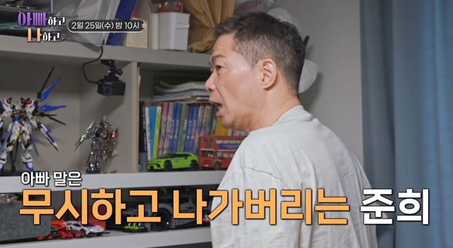 TV조선 '아빠하고 나하고'