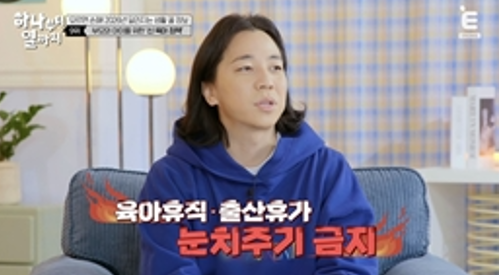 티캐스트 E채널 '하나부터 열까지'