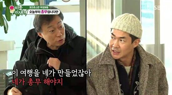 SBS '미운 우리 새끼'