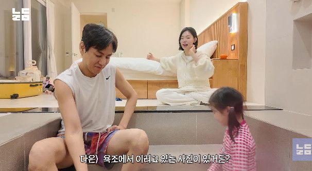 사진= 유튜브 '남다리맥'