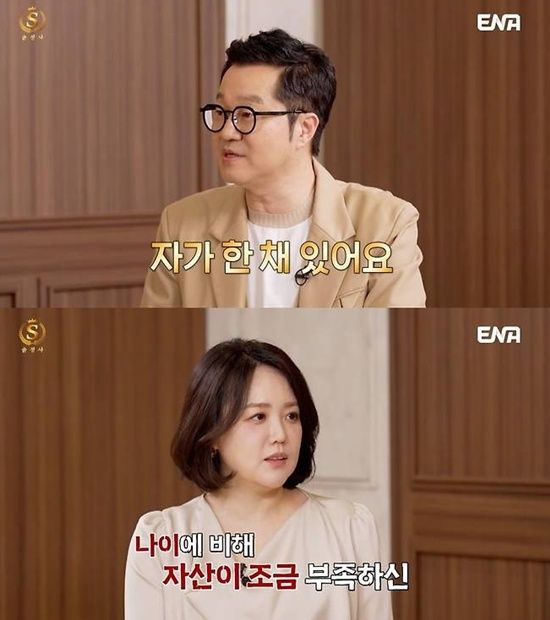 유튜브 '예능한바퀴'