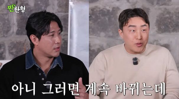 사진= 유튜브 '짠한형 신동엽'