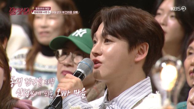 사진= KBS 2TV '말자쇼'