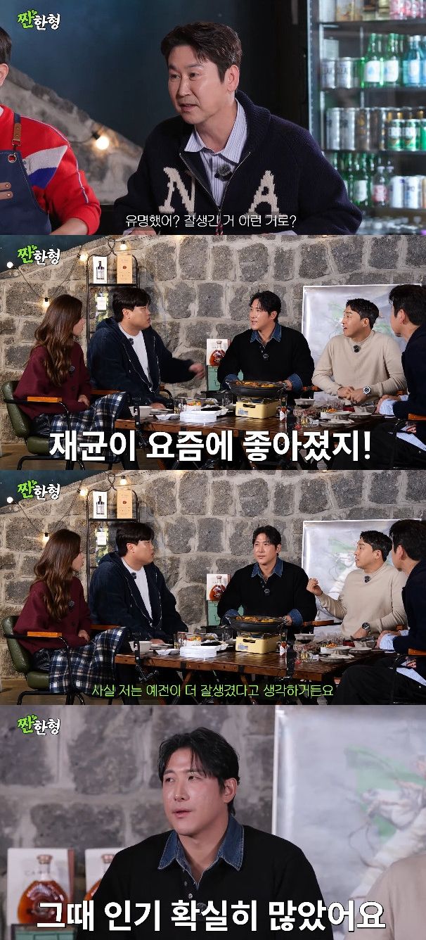 사진= 유튜브 '짠한형 신동엽'