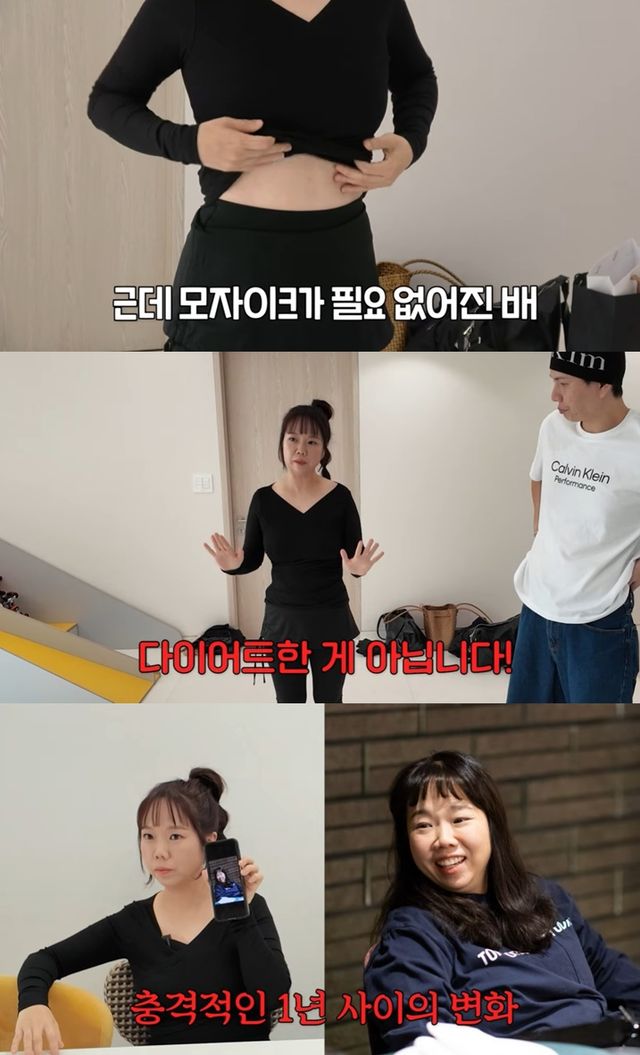 유튜브 '홍쓴TV' 캡처