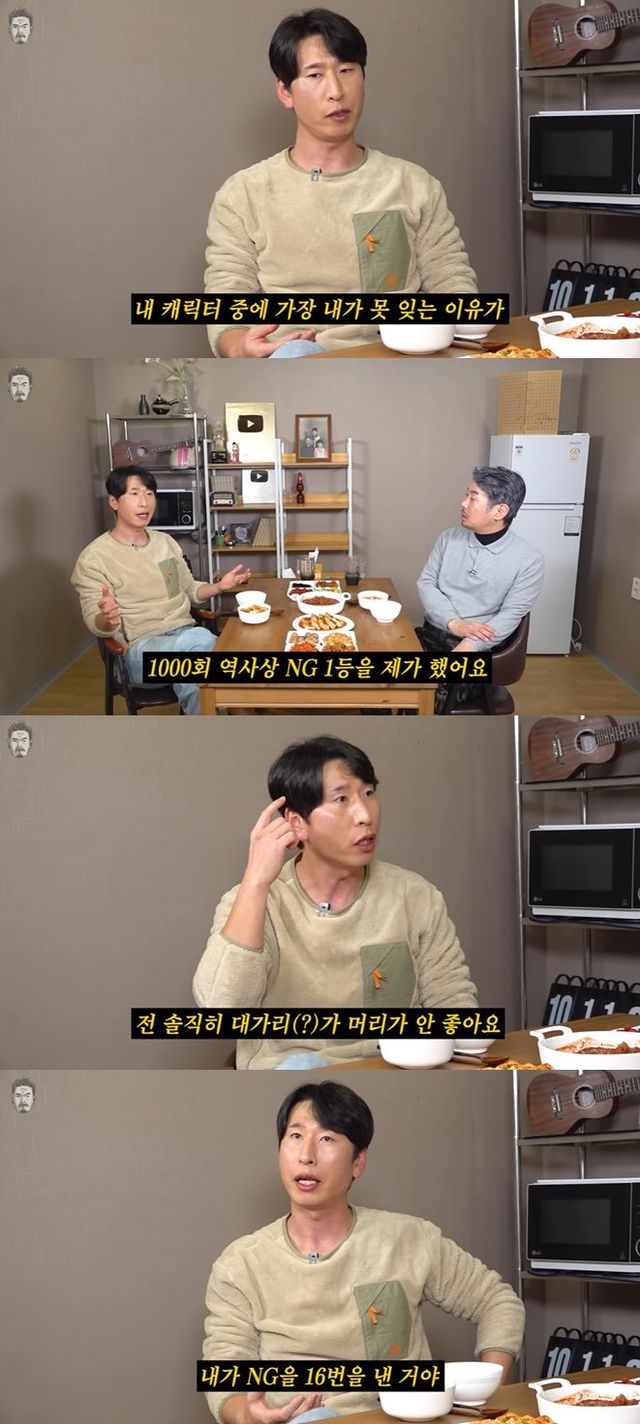 유튜브 '꼰대희'