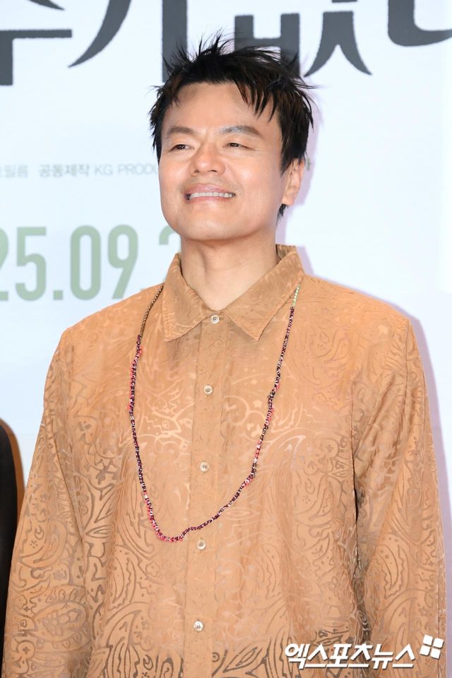 가수 박진영. 엑스포츠뉴스 DB.