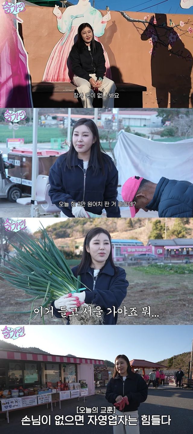 유튜브 '송가인'