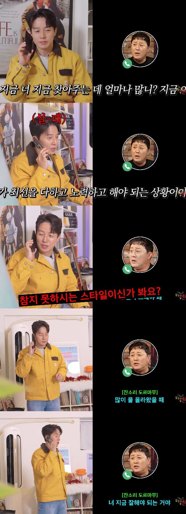 사진= 유튜브 '궁금하면 허경환'