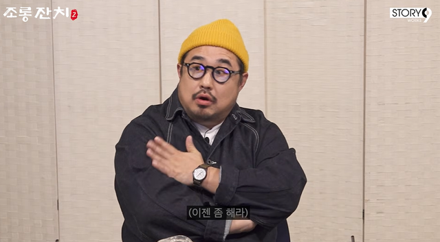 유튜브 '이용진 유튜브'