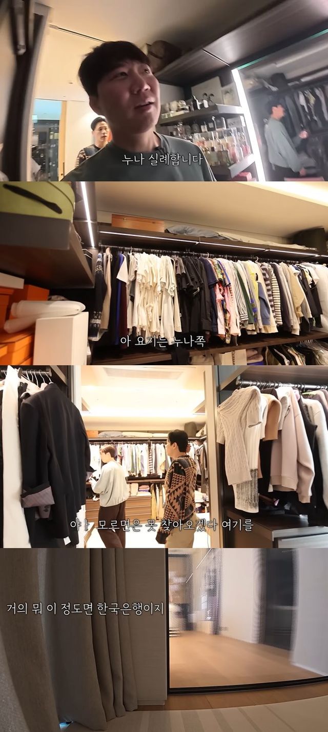 유튜브 '도장TV'