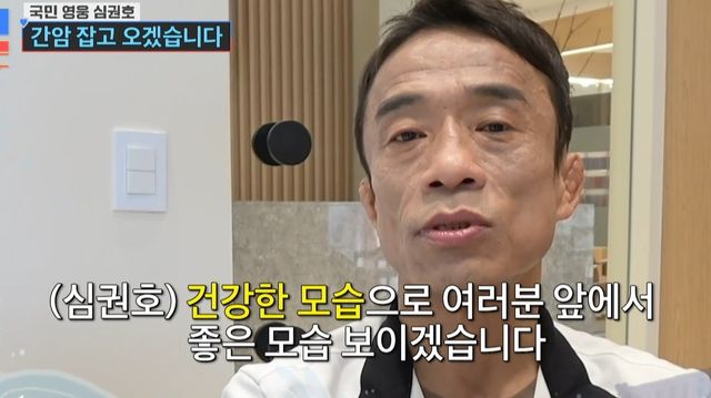 사진 = TV조선 '조선의 사랑꾼' 방송 화면