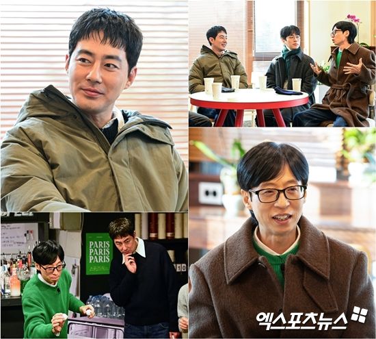 SBS '틈만 나면,'