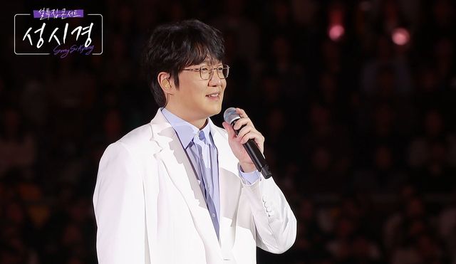 SBS 설특집 콘서트 성시경
