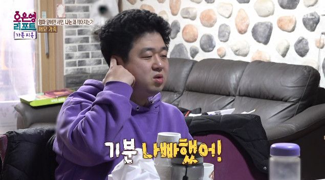 공개된 VCR 속 눈길을 끄는 것은 모자의 갈등을 넘어선 고부 갈등이었다. 영상에서는 노크조차 하지 않고 불시에 찾아온 시어머니의 모습에 불편함을 느끼는 며느리의 모습이 포착되었다. 뿐만 아니라 '애모 가족' 엄마는 손녀의 이름을 사주에 따라 강요하는 모습을 보였다. 어머니의 권유에 아이의 이름을 정한 아들 부부는 이후 개명을 신청하며 엄마에게 개명 사실을 통보했다고 전했다.