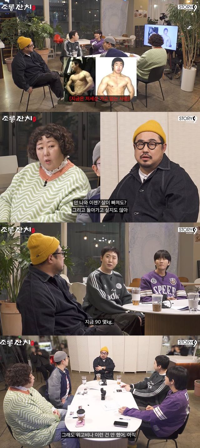 유튜브 '이용진 유튜브'