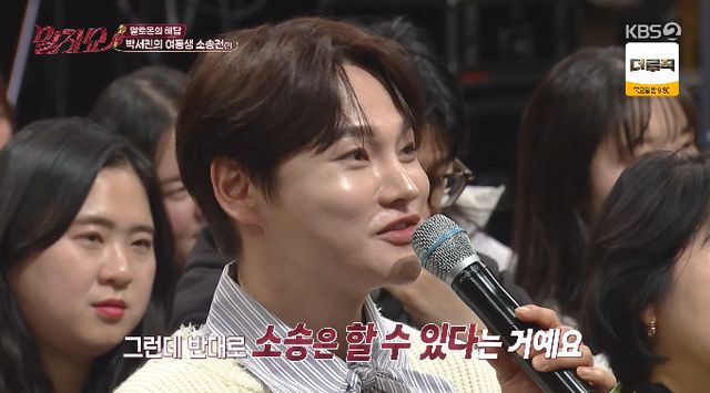 사진= KBS 2TV '말자쇼'