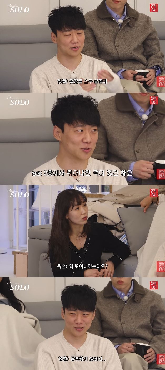 사진= 유튜브 '촌장엔터테인먼트TV'