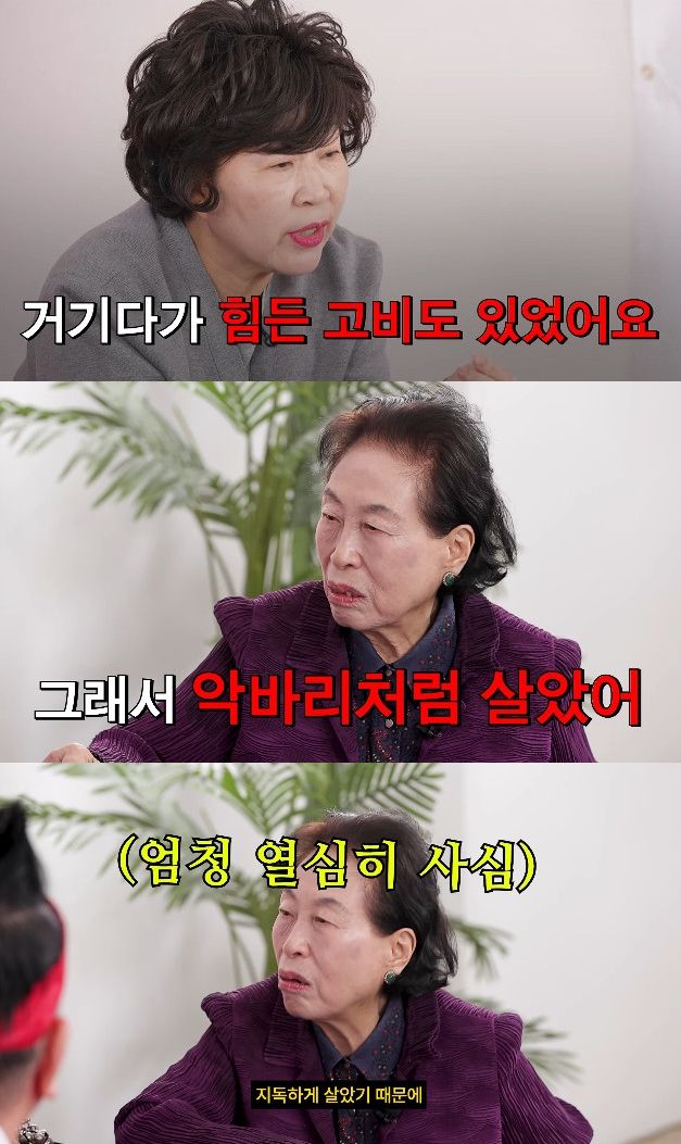 사진= 유튜브 '영구TV'