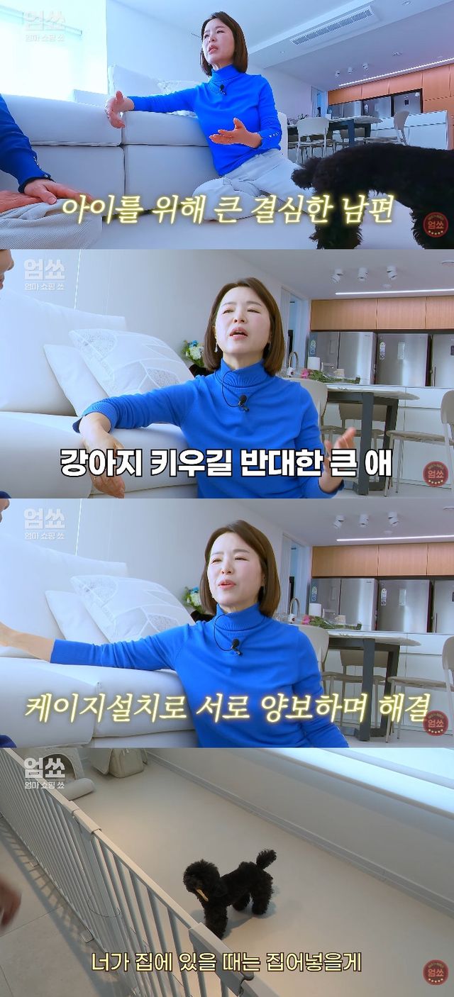 사진= 유튜브 '엄쑈'