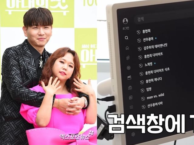 사진 = 엑스포츠뉴스 DB, 홍현희-제이쓴 유튜브 영상