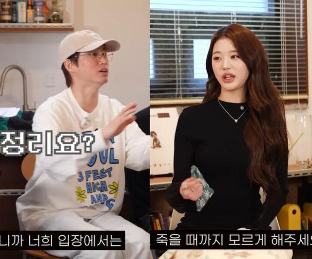 '에픽하이' 유튜브에 출연한 아이브 장원영