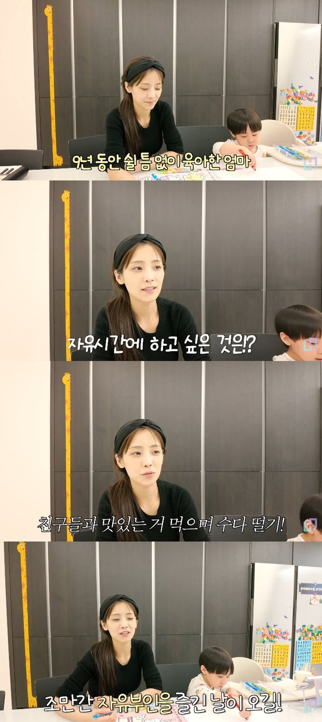 사진= 유튜브 '재미하우스'