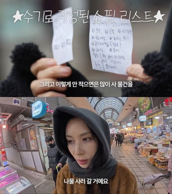 고소영 유튜브 영상