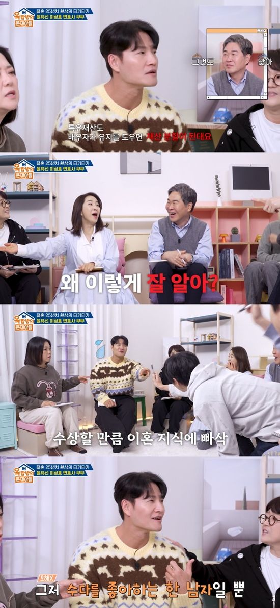 KBS 2TV '옥탑방의 문제아들'