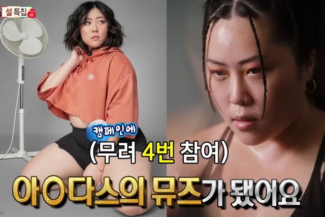 MBC '라디오스타'에 출연한 명예영국인 백진경.