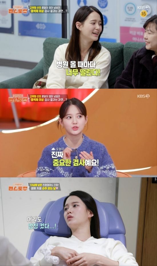 사진 = KBS 2TV 방송 화면