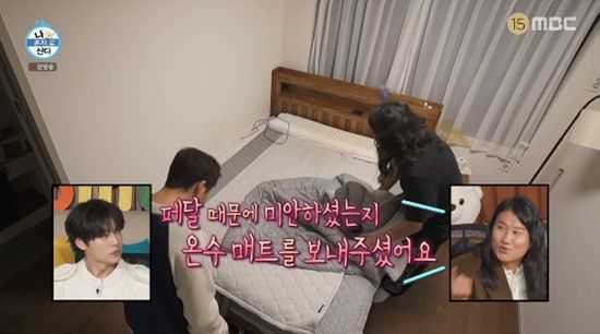 '나 혼자 산다' 방송화면 캡처