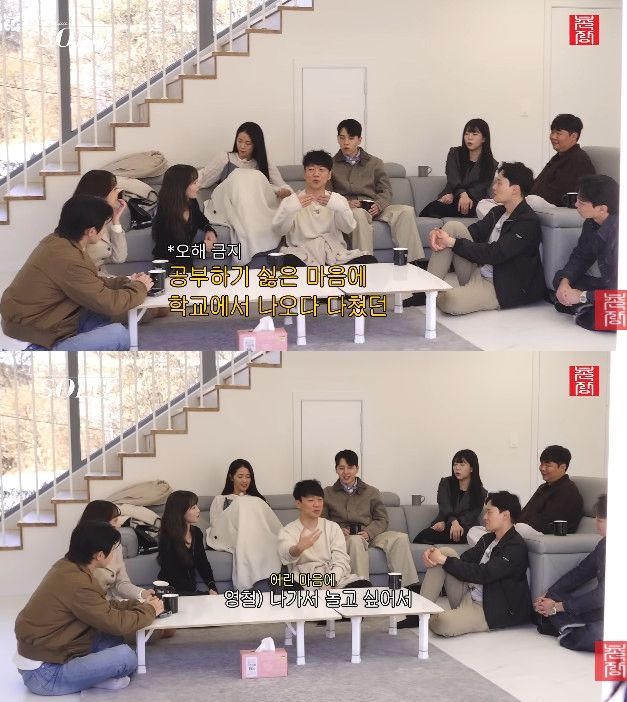 사진= 유튜브 '촌장엔터테인먼트TV'