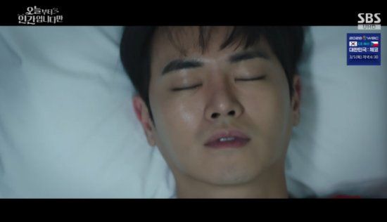 SBS 금토드라마 '오늘부터 인간입니다만' 방송화면 캡처 