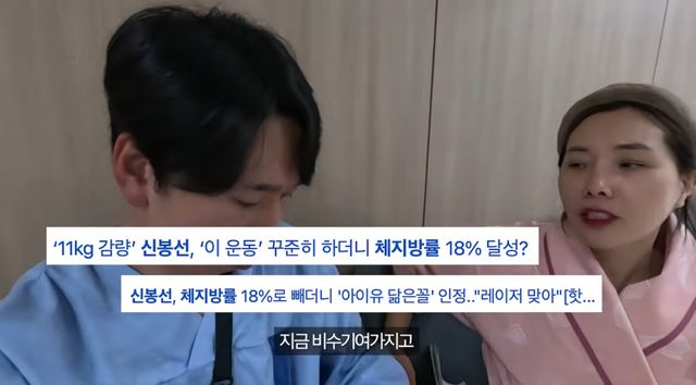 유튜브 채널 '신봉선'